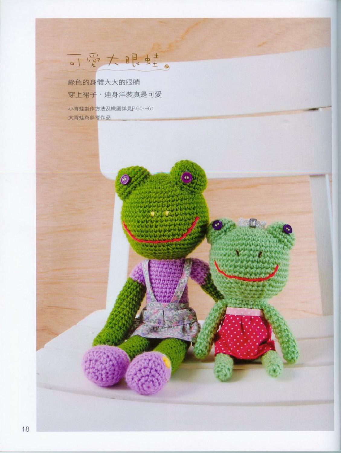 Amigurumis de crochet