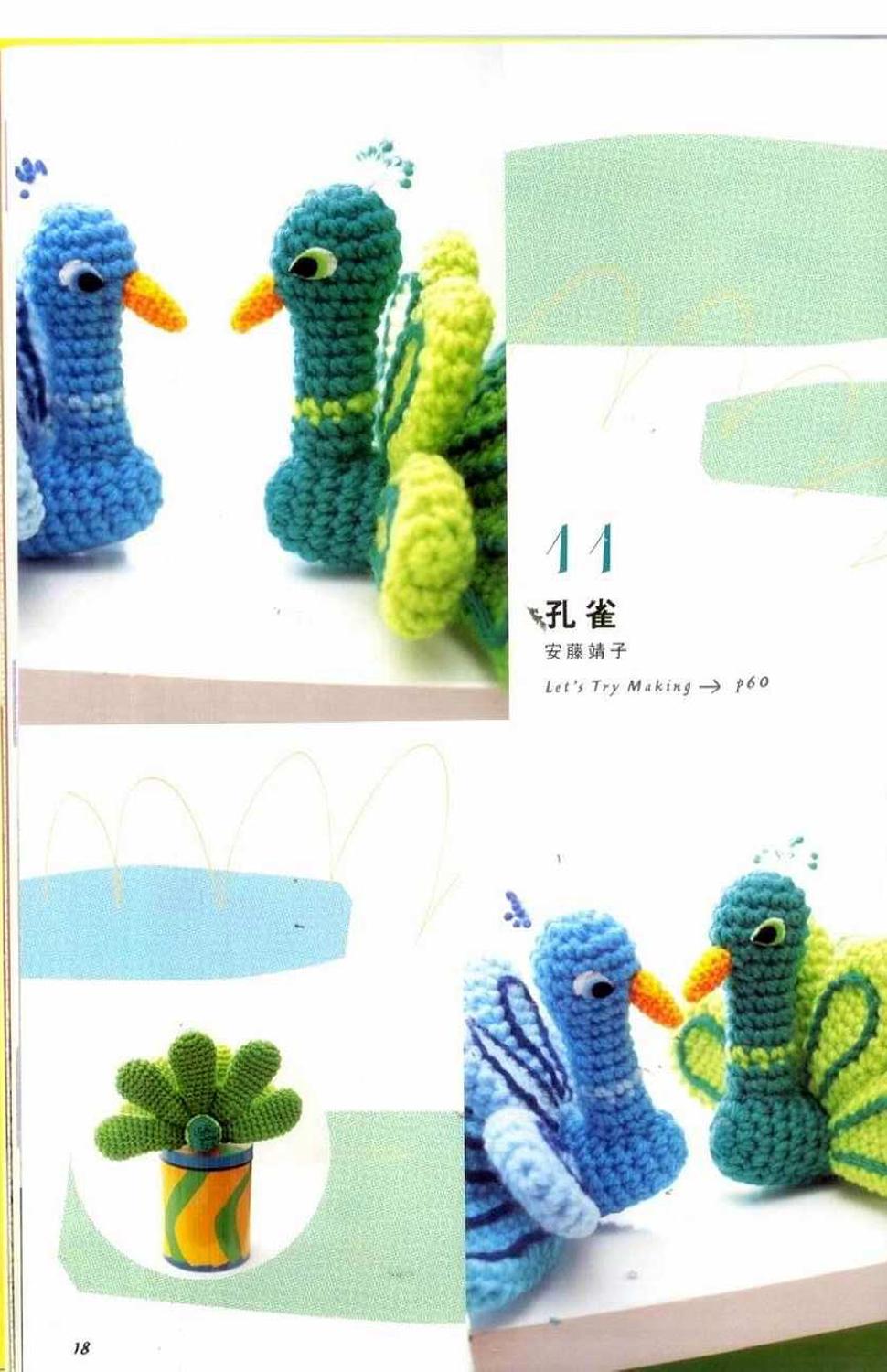 Amigurumis tejidos